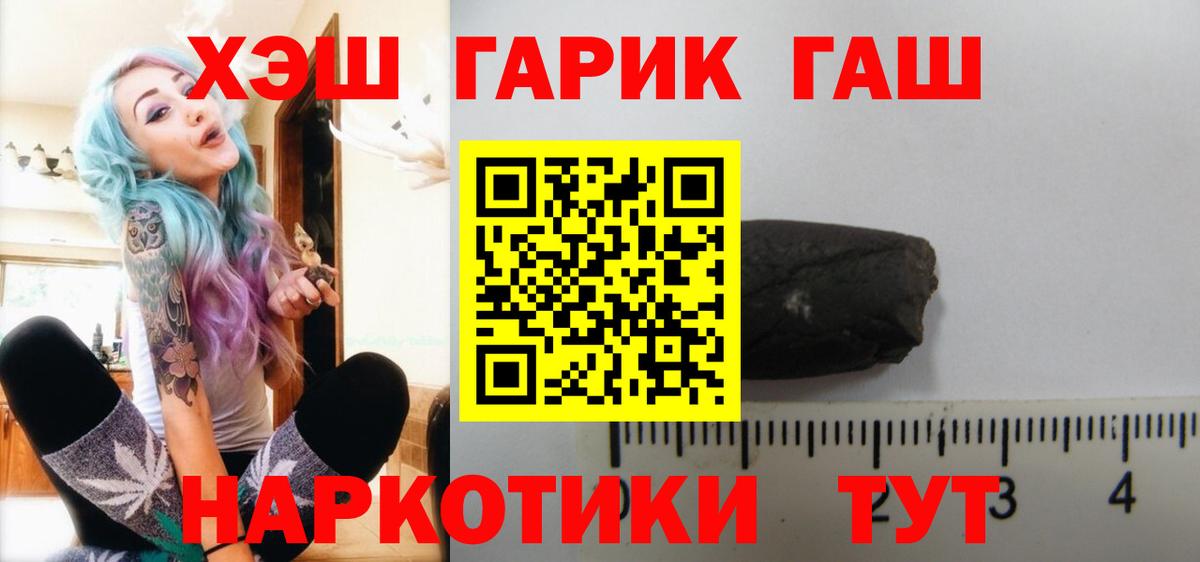 Махачкала  ГАШ AMNESIA HAZE  Вход с VPN  Гашиш ice o lator 