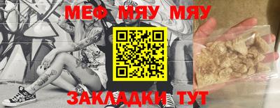 бошки Камышлов