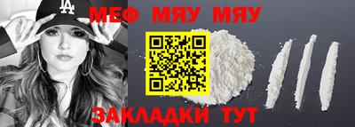 а пвп мука Канаш