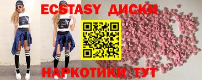 бошки Камышлов