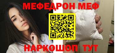 а пвп мука Канаш