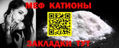 а пвп мука Канаш