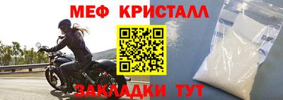 дживик Кандалакша