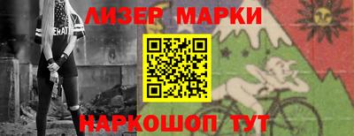 а пвп мука Канаш