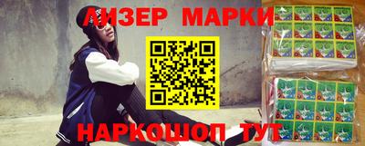 дживик Кандалакша