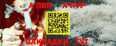 дживик Кандалакша