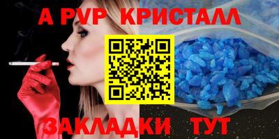 дживик Кандалакша