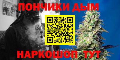 а пвп мука Канаш