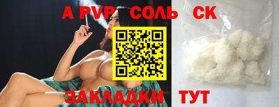дживик Кандалакша