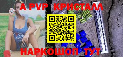 дживик Кандалакша