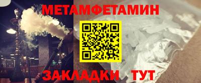 дживик Кандалакша