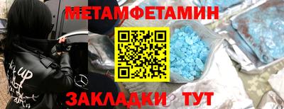 бошки Камышлов
