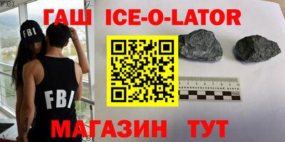 а пвп мука Канаш