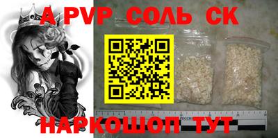 дживик Кандалакша