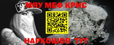 дживик Кандалакша