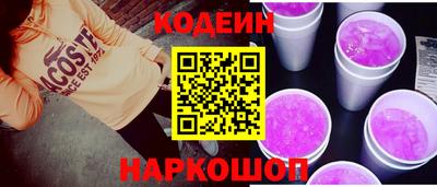 а пвп мука Канаш