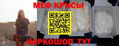 а пвп мука Канаш