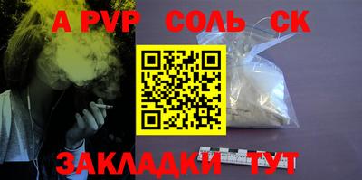 дживик Кандалакша