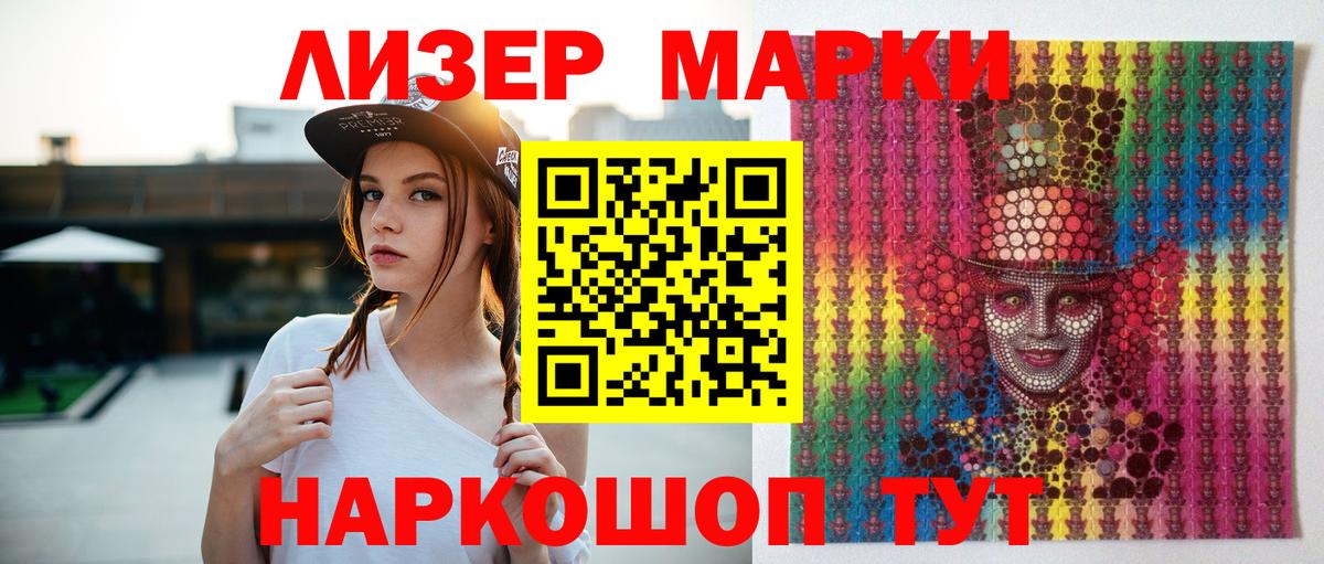 LSD-25 экстази ecstasy  Вход с VPN  Лсд 25 экстази кислота  Махачкала 