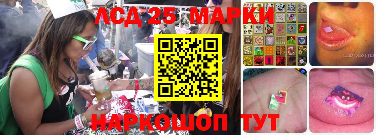 LSD-25 экстази кислота Махачкала