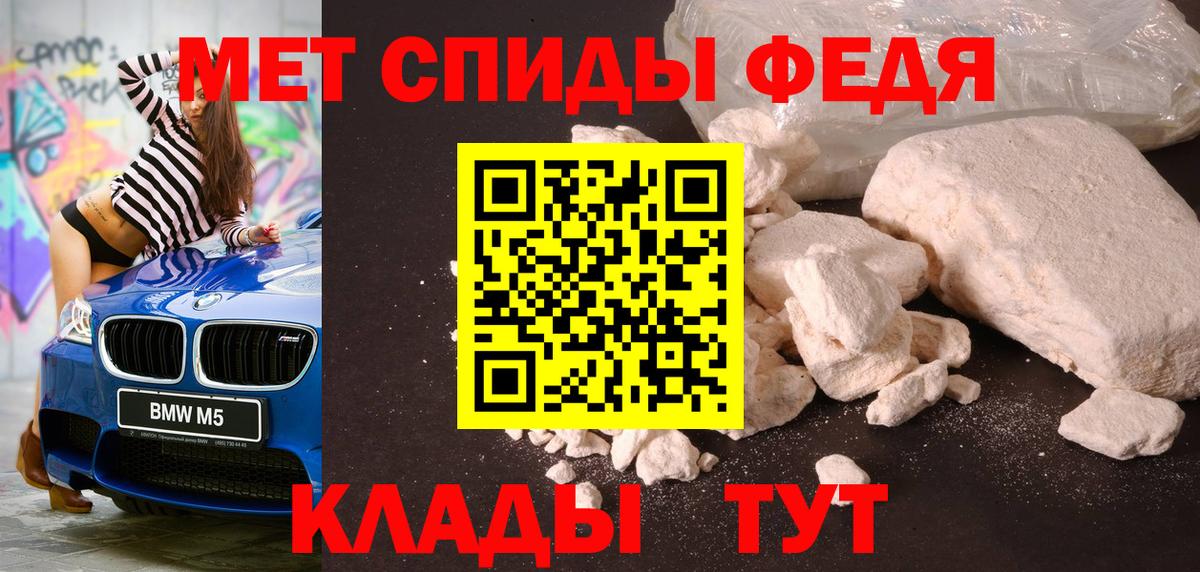 Первитин мет  Вход с VPN  Махачкала  Первитин мет 