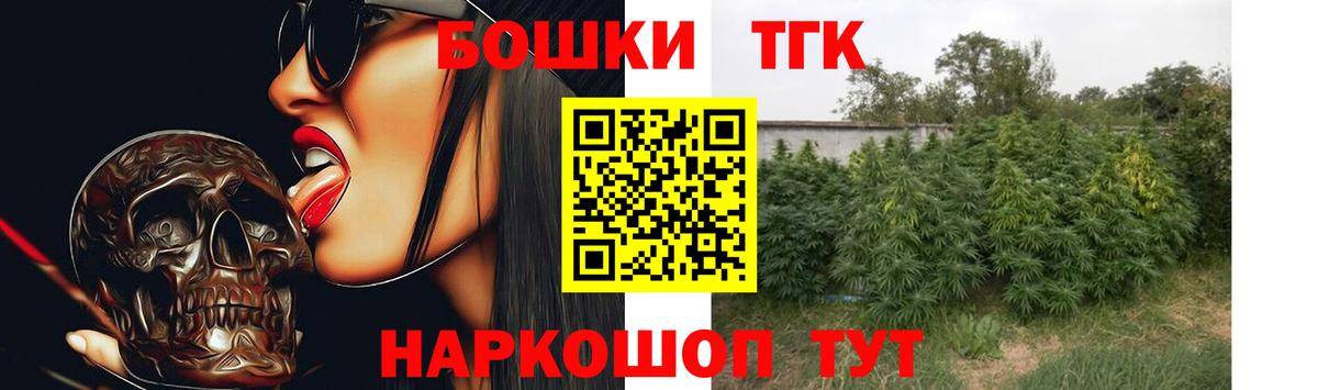 Марихуана семена  Вход с VPN  Бошки марихуана марихуана  Махачкала 